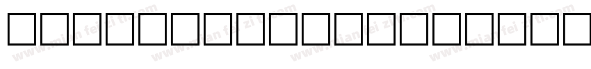 EFN Manuel Regular字体转换